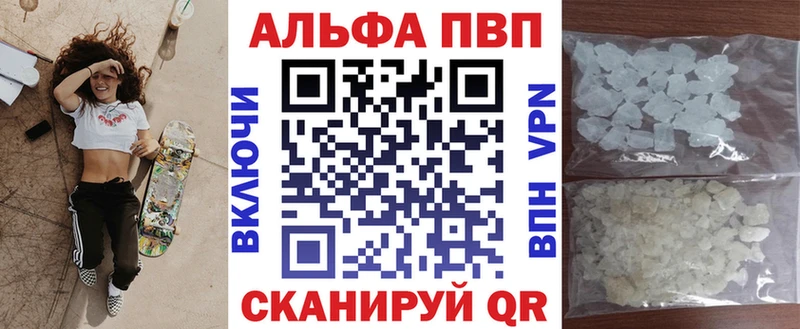 Alpha-PVP мука Мосальск