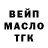 ТГК THC oil bob7872