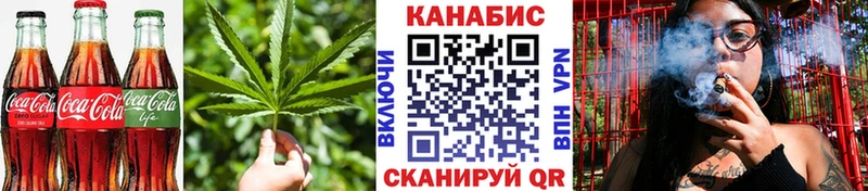 Еда ТГК марихуана сколько стоит Мосальск