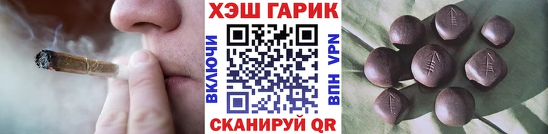 ГАШИШ индика сатива Мосальск