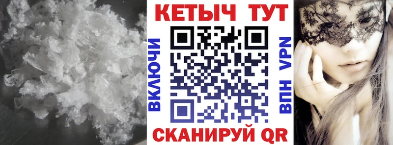 Кетамин VHQ  Мосальск 