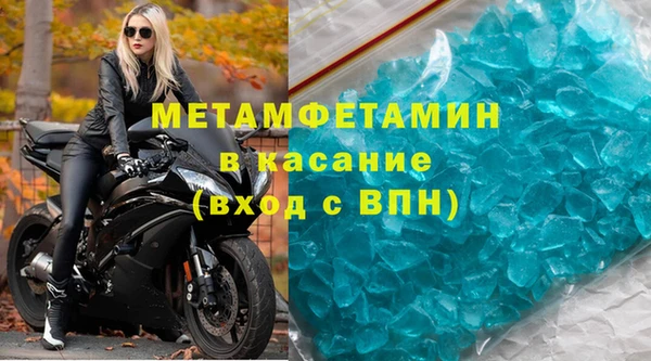 альфа пвп VHQ Армянск