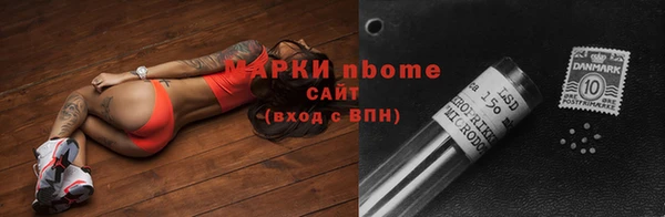 спайс Арсеньев
