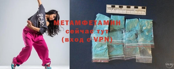 спайс Арсеньев