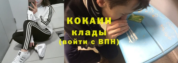 альфа пвп VHQ Армянск