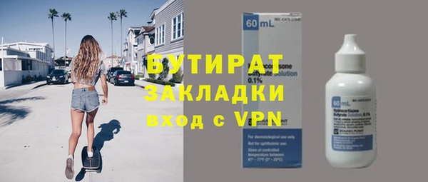 apvp Аркадак