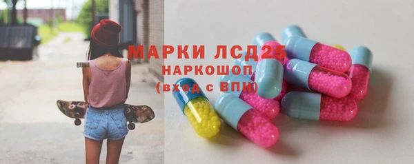 альфа пвп VHQ Армянск