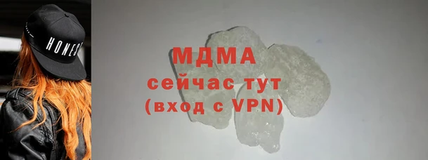 спайс Арсеньев