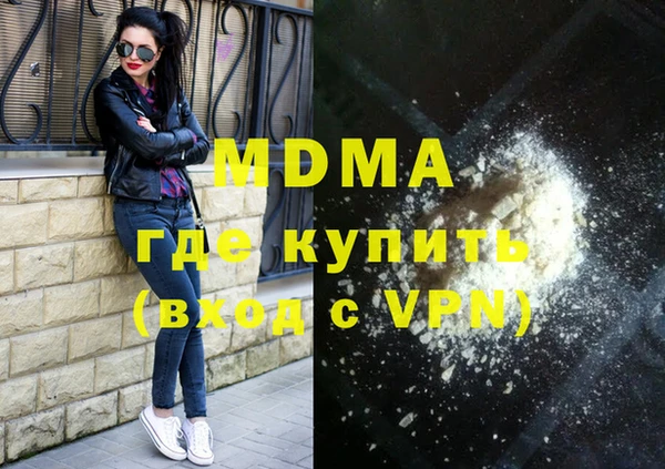альфа пвп VHQ Армянск