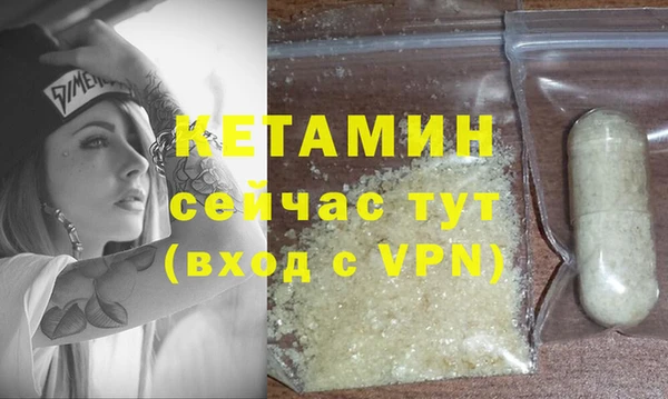 спайс Арсеньев