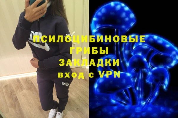 альфа пвп VHQ Армянск
