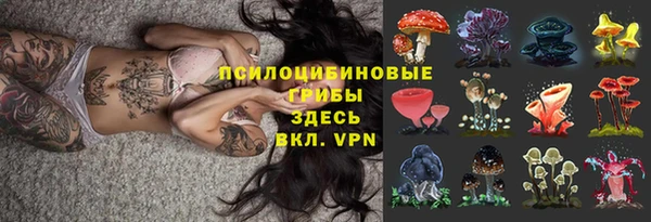 альфа пвп VHQ Армянск