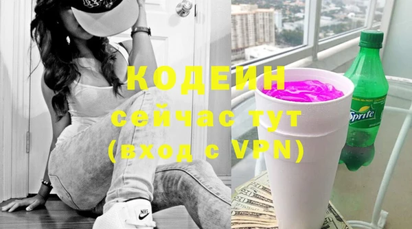 альфа пвп VHQ Армянск