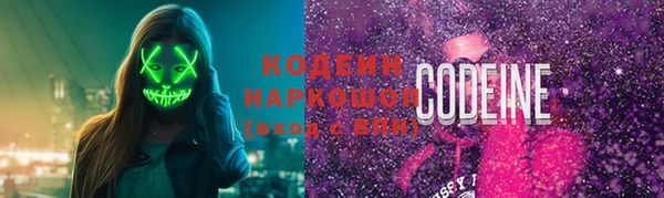 альфа пвп VHQ Армянск