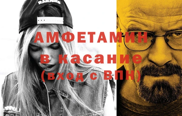 спайс Арсеньев
