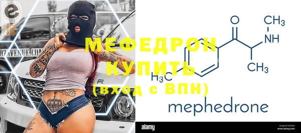 спайс Арсеньев