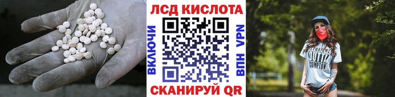 Лсд 25 экстази ecstasy  Мосальск 