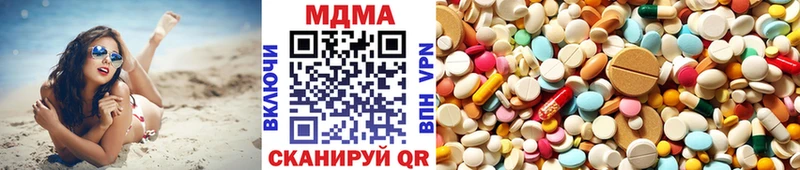 МДМА молли  купить   Мосальск 