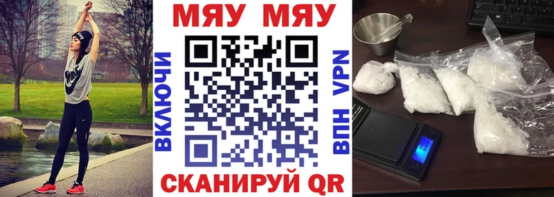 как найти закладки  Мосальск  МЕФ 4 MMC 