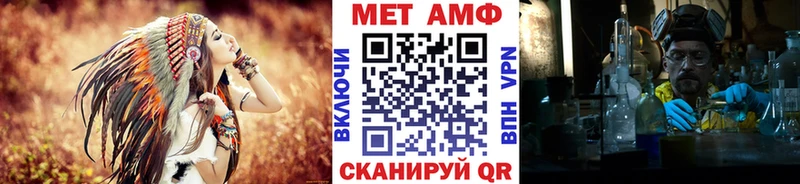 Первитин Methamphetamine  Мосальск 