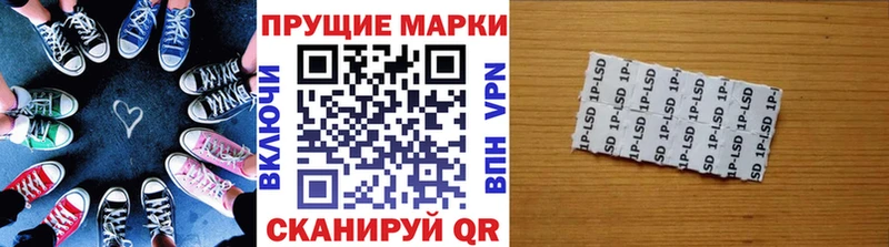 купить закладку  Мосальск  Марки N-bome 1500мкг 