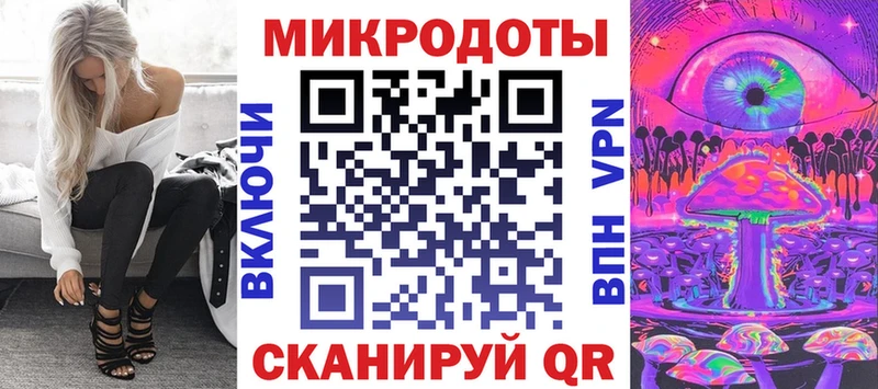 Галлюциногенные грибы ЛСД  купить наркоту  даркнет какой сайт  Мосальск 