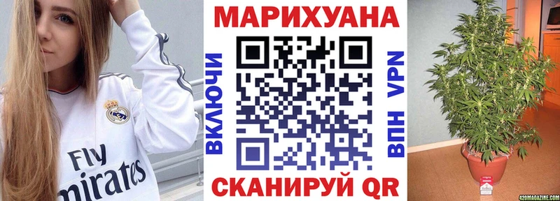 Бошки Шишки White Widow Мосальск